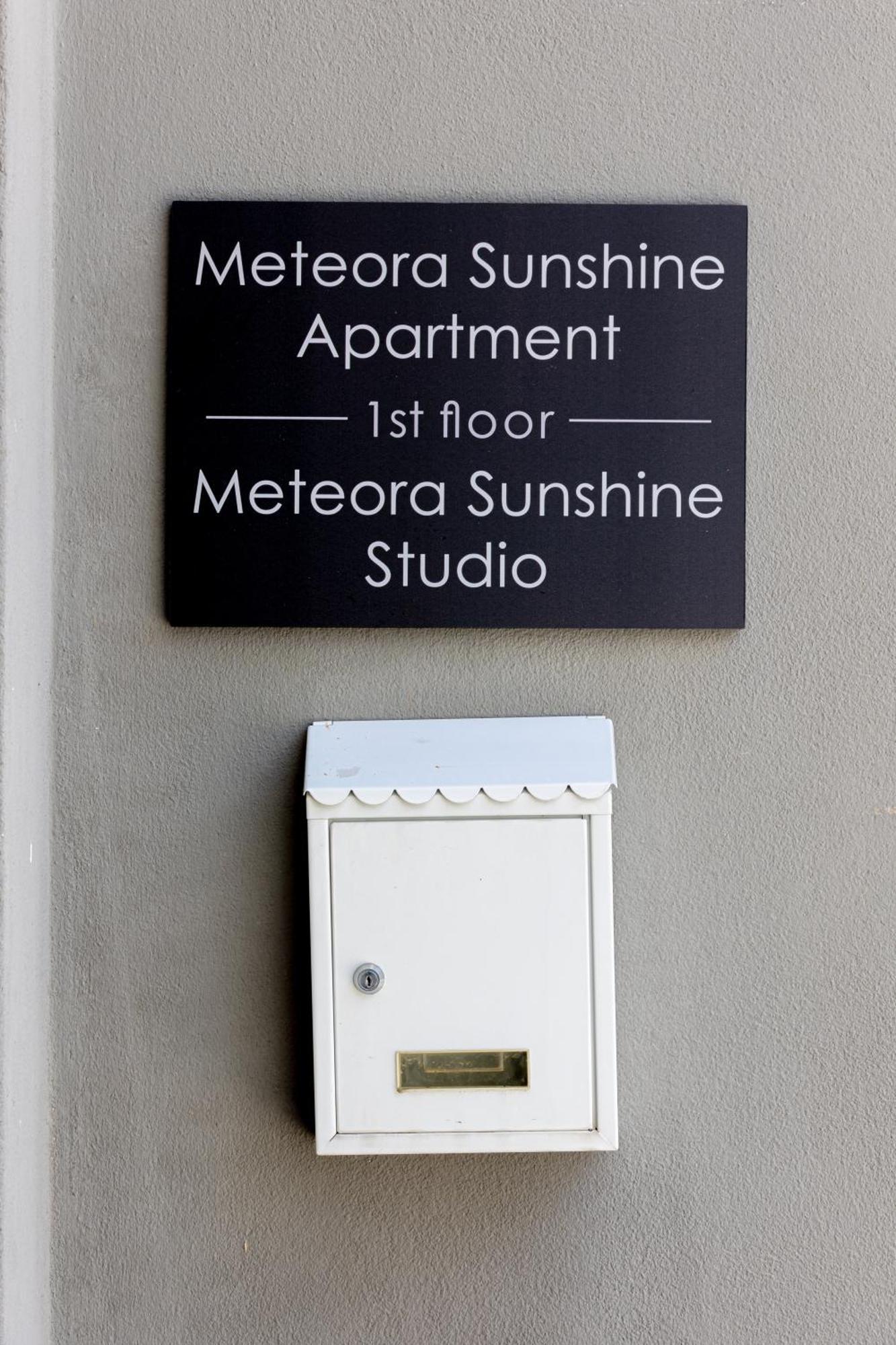 Meteοra Sunshine Studio Калампака Экстерьер фото
